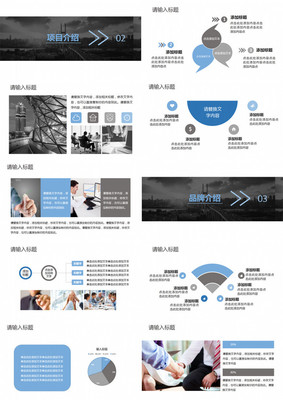 創(chuàng)意領(lǐng)航，品牌飛揚(yáng) 企業(yè)品牌宣傳與營(yíng)銷策劃實(shí)戰(zhàn)指南