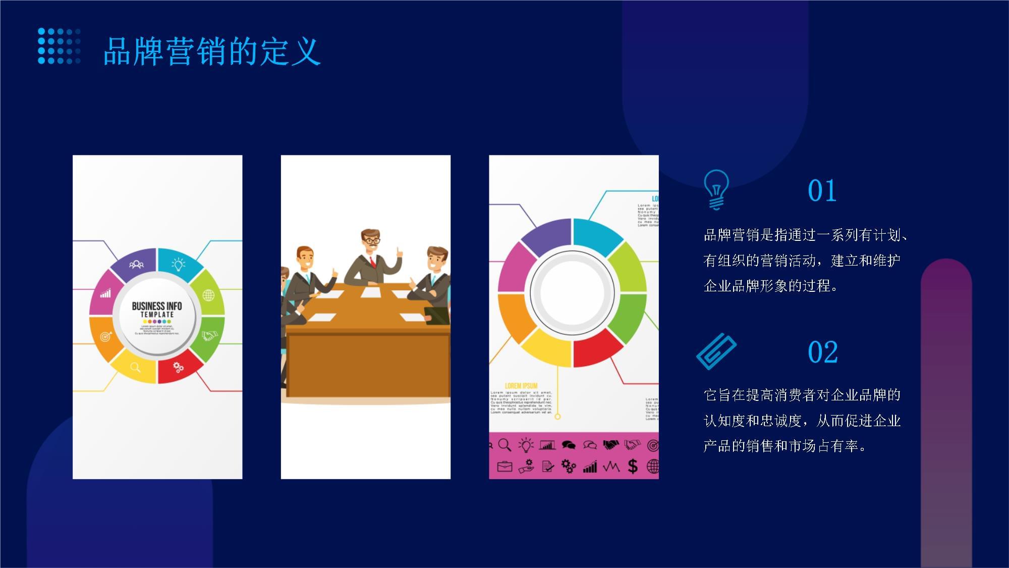 連接與共創(chuàng) 騰訊企業(yè)的品牌營(yíng)銷策劃之道