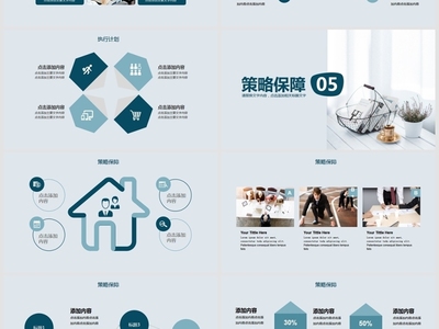 情感共振 企業(yè)培訓(xùn)中的情感式營(yíng)銷策劃方案