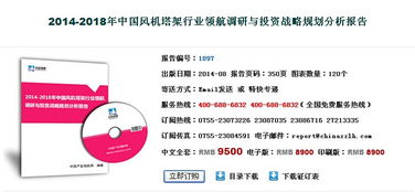 中咨領(lǐng)航 交通運(yùn)輸企業(yè)營(yíng)銷策劃的專業(yè)賦能之道