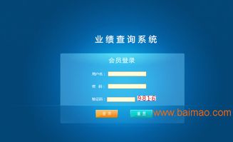 直銷獎金結算軟件選購指南 廠家、價格與銷售渠道解析