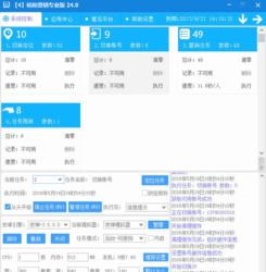 易推企點與陌陌自動營銷軟件對比 ZOL下載視角下的互聯網銷售利器分析